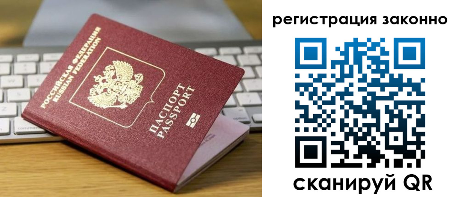 регистрация для школы в Уржуме