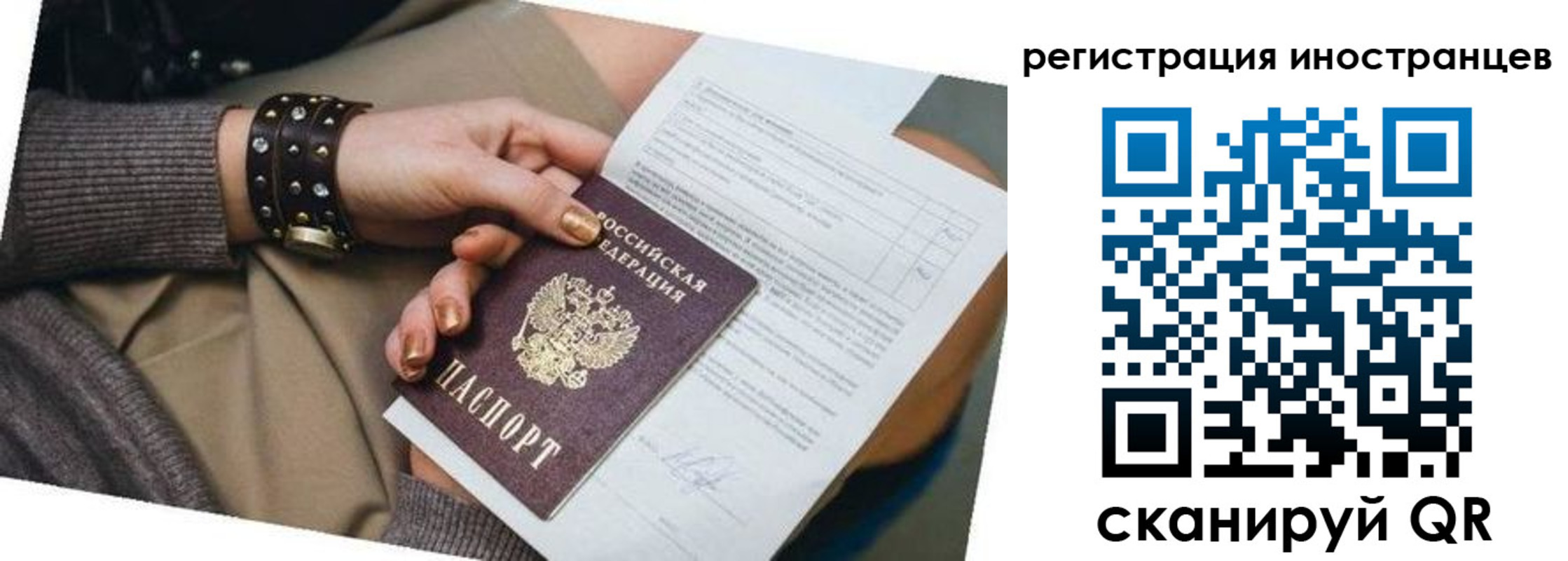 прописка паспорт в Уржуме