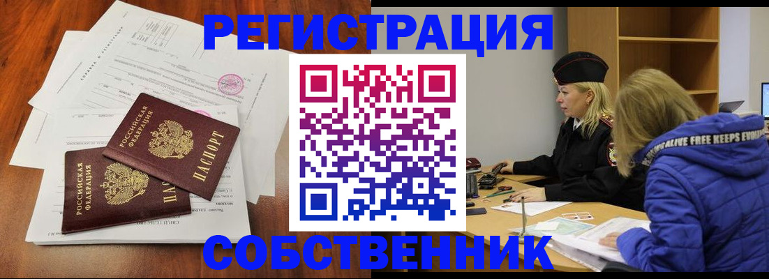 прописка для военкомата в Уржуме